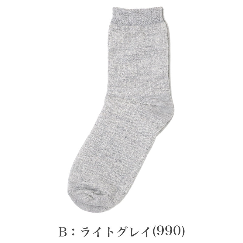 ルームソックス レディース あったか 靴下 発熱糸 3層構造 総パイル 23-25cm 内側綿パイル 保温 クルー丈 履き口ゆったり 締め付けにくい 温活 防寒 冬 冷え対策 暖かい あたたかい 室内 発熱ソックス パイルソックス 冬用 福助 美温活 湯たんぽ
