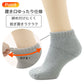 メンズ 靴下 あったか ソックス スニーカー丈 発熱糸 温熱ファイバー パイル構造 25-27cm 保温 総パイル もこもこ タオルタッチ 履き口ゆったり 冬 冬用 防寒 冷え対策 暖かい 紳士 男性 福助 湯たんぽ心地 美温活 厚手 防寒靴下 ルームソックス