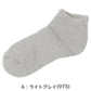 メンズ 靴下 あったか ソックス スニーカー丈 発熱糸 温熱ファイバー パイル構造 25-27cm 保温 総パイル もこもこ タオルタッチ 履き口ゆったり 冬 冬用 防寒 冷え対策 暖かい 紳士 男性 福助 湯たんぽ心地 美温活 厚手 防寒靴下 ルームソックス