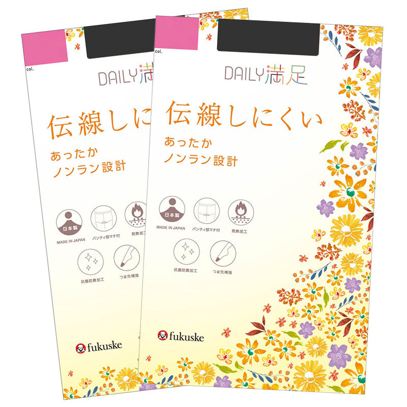 パンティストッキング 発熱加工 伝線しにくい 3足組 レディース ストッキング パンスト M-L L-LL ノンラン SCYゾッキ マチ付き つま先補強 抗菌防臭 あったか 冬用 秋冬 日本製 福助 デイリー満足 女性 婦人 オフィス 通勤 無地 洗い替え 防寒