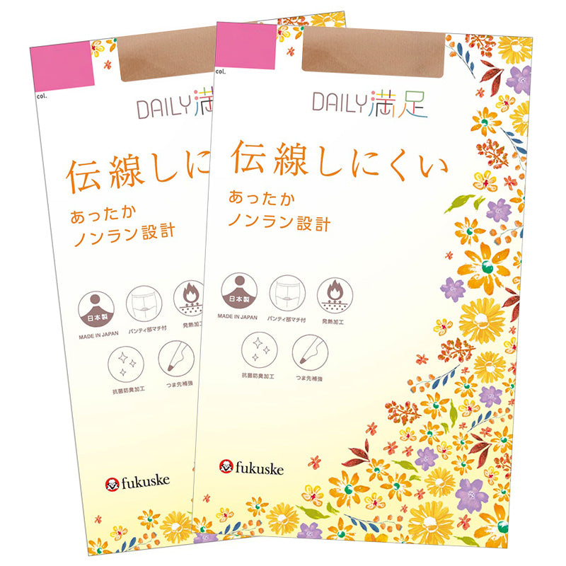 パンティストッキング 発熱加工 伝線しにくい 3足組 レディース ストッキング パンスト M-L L-LL ノンラン SCYゾッキ マチ付き つま先補強 抗菌防臭 あったか 冬用 秋冬 日本製 福助 デイリー満足 女性 婦人 オフィス 通勤 無地 洗い替え 防寒