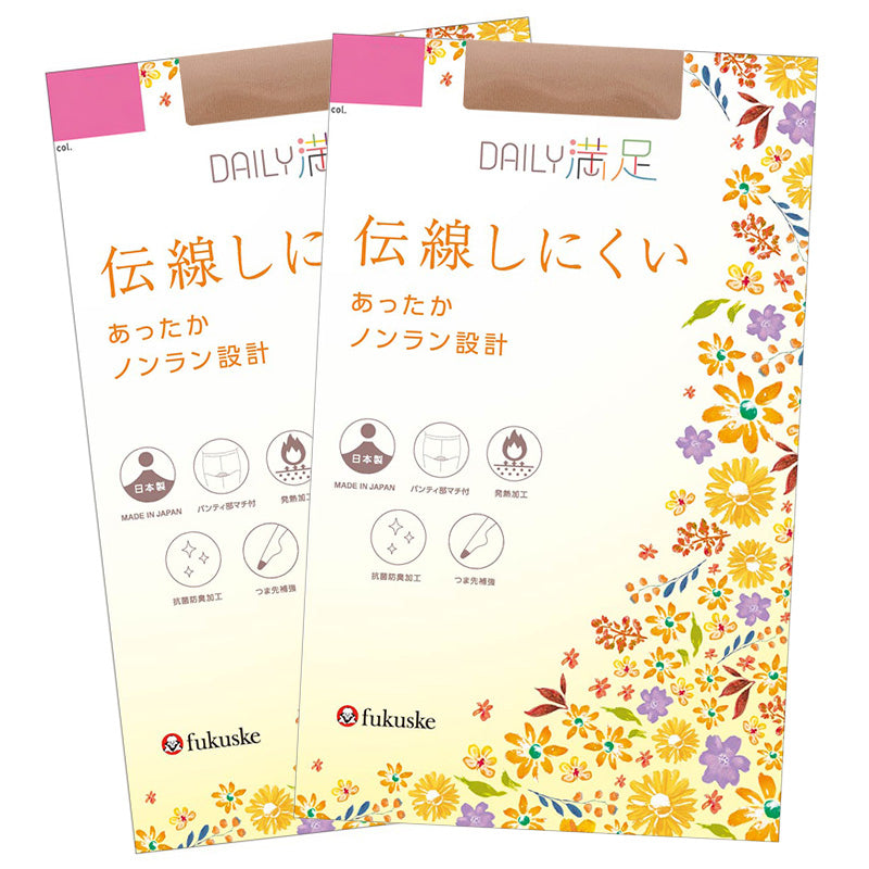 パンティストッキング 発熱加工 伝線しにくい 3足組 レディース ストッキング パンスト M-L L-LL ノンラン SCYゾッキ マチ付き つま先補強 抗菌防臭 あったか 冬用 秋冬 日本製 福助 デイリー満足 女性 婦人 オフィス 通勤 無地 洗い替え 防寒