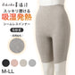 レディース 5分丈 インナー 吸湿発熱 肌側起毛 シームレス あったか M L LL ボトムインナー 直ばき 重ねばき 2WAY クロッチ綿混 シルク カシミヤ 温活 冬用 婦人肌着 アンダーウェア インナーパンツ 五分丈 防寒インナー 下着 女性用 秋冬 長め