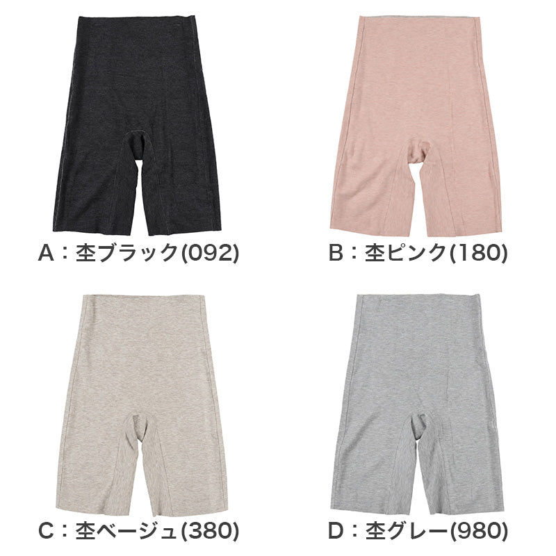 レディース 5分丈 インナー 吸湿発熱 肌側起毛 シームレス あったか M L LL ボトムインナー 直ばき 重ねばき 2WAY クロッチ綿混 シルク カシミヤ 温活 冬用 婦人肌着 アンダーウェア インナーパンツ 五分丈 防寒インナー 下着 女性用 秋冬 長め
