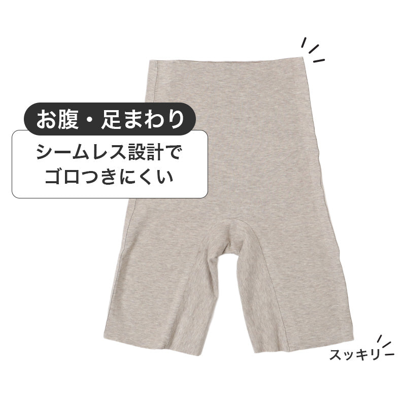 レディース 5分丈 インナー 吸湿発熱 肌側起毛 シームレス あったか M L LL ボトムインナー 直ばき 重ねばき 2WAY クロッチ綿混 シルク カシミヤ 温活 冬用 婦人肌着 アンダーウェア インナーパンツ 五分丈 防寒インナー 下着 女性用 秋冬 長め