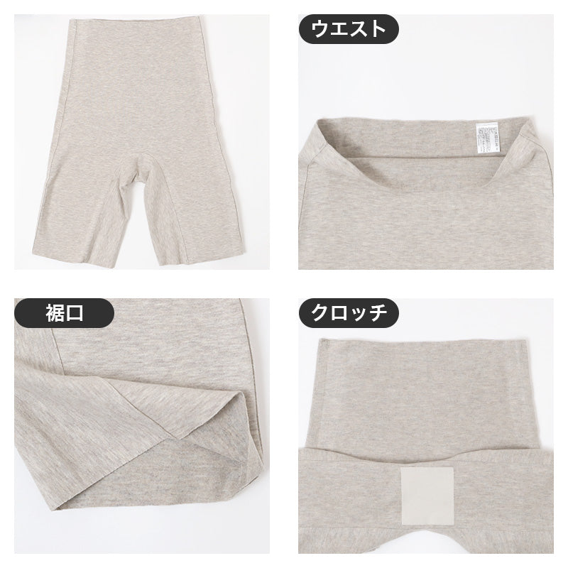 レディース 5分丈 インナー 吸湿発熱 肌側起毛 シームレス あったか M L LL ボトムインナー 直ばき 重ねばき 2WAY クロッチ綿混 シルク カシミヤ 温活 冬用 婦人肌着 アンダーウェア インナーパンツ 五分丈 防寒インナー 下着 女性用 秋冬 長め