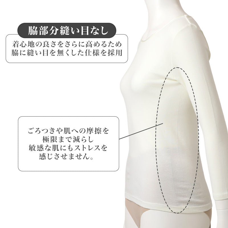スーピマ綿100% レディース インナー 8分袖 シャツ 綿100% コットン100% M L LL 長袖 肌着 婦人 下着 女性用 婦人肌着 綿インナー コットンインナー 8分袖インナー 八分袖 丸首 クルーネック 襟ぐり広め 丸胴 脇シームレス アンダーシャツ 重ね着
