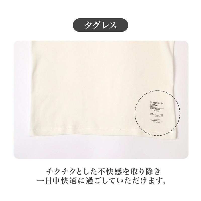 スーピマ綿100% レディース インナー 8分袖 シャツ 綿100% コットン100% M L LL 長袖 肌着 婦人 下着 女性用 婦人肌着 綿インナー コットンインナー 8分袖インナー 八分袖 丸首 クルーネック 襟ぐり広め 丸胴 脇シームレス アンダーシャツ 重ね着