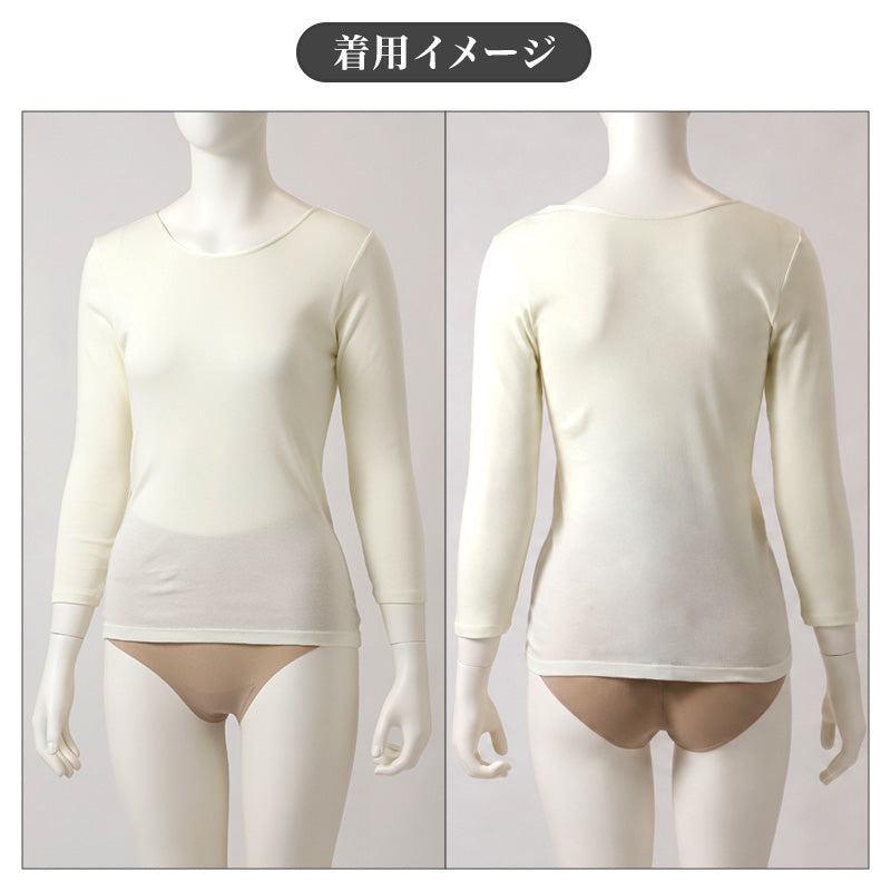 スーピマ綿100% レディース インナー 8分袖 シャツ 綿100% コットン100% M L LL 長袖 肌着 婦人 下着 女性用 婦人肌着 綿インナー コットンインナー 8分袖インナー 八分袖 丸首 クルーネック 襟ぐり広め 丸胴 脇シームレス アンダーシャツ 重ね着