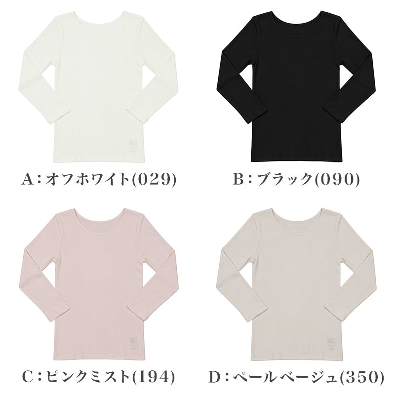 スーピマ綿100% レディース インナー 8分袖 シャツ 綿100% コットン100% M L LL 長袖 肌着 婦人 下着 女性用 婦人肌着 綿インナー コットンインナー 8分袖インナー 八分袖 丸首 クルーネック 襟ぐり広め 丸胴 脇シームレス アンダーシャツ 重ね着