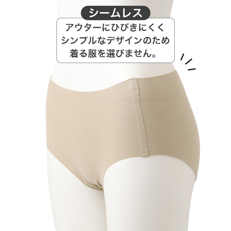 レディース ショーツ シームレス あったか 綿混 スタンダードショーツ M-LL ムレにくい 吸湿性 放湿性 婦人ショーツ 女性下着 パンツ レディースインナー アンダーウェア 肌着 暖かい 秋冬 デイリー 普段使い 秋冬インナー 婦人用 女性用 福助