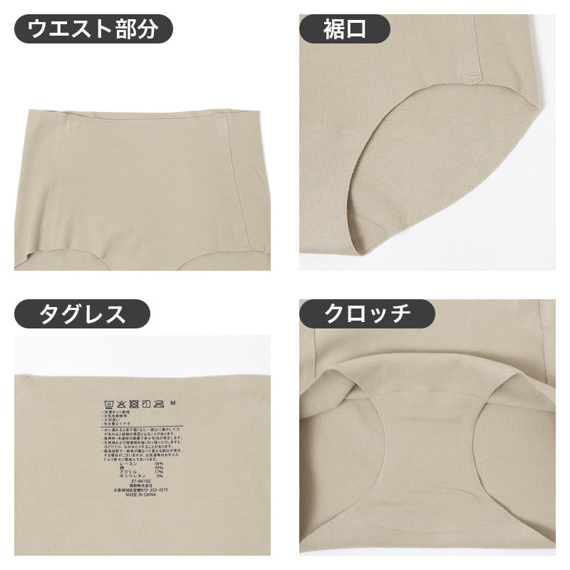 レディース ショーツ シームレス あったか 綿混 スタンダードショーツ M-LL ムレにくい 吸湿性 放湿性 婦人ショーツ 女性下着 パンツ レディースインナー アンダーウェア 肌着 暖かい 秋冬 デイリー 普段使い 秋冬インナー 婦人用 女性用 福助