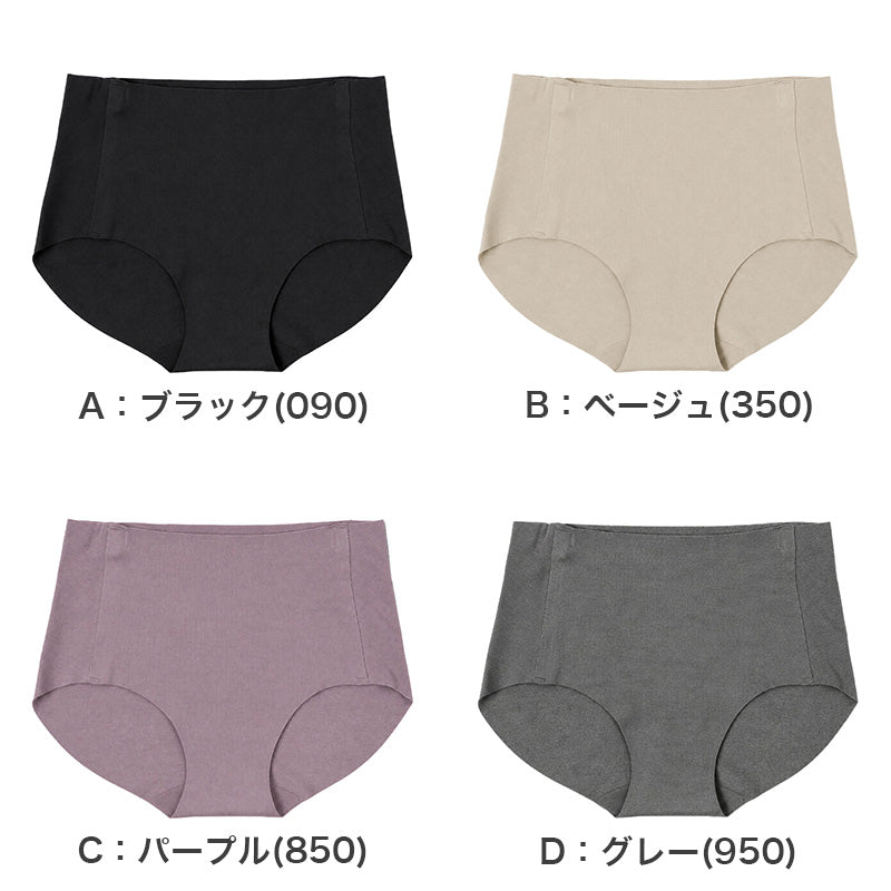 レディース ショーツ シームレス あったか 綿混 スタンダードショーツ M-LL ムレにくい 吸湿性 放湿性 婦人ショーツ 女性下着 パンツ レディースインナー アンダーウェア 肌着 暖かい 秋冬 デイリー 普段使い 秋冬インナー 婦人用 女性用 福助