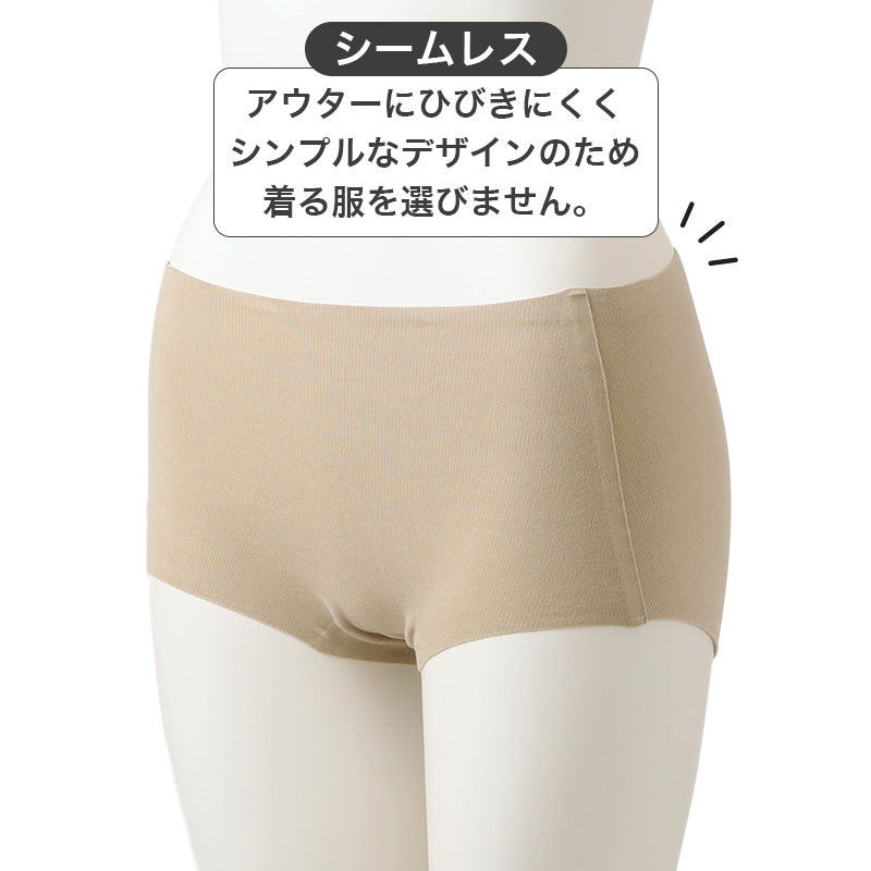 レディース ショーツ ボクサー あったか シームレス 綿混 コットン混 M-LL ムレにくい 吸湿 放湿 暖かい あたたかい 無地 女性 婦人 下着 肌着 インナー アンダーウェア パンツ ボクサーショーツ 秋 冬 秋冬 冬用 防寒 冷え対策 冬インナー 快適