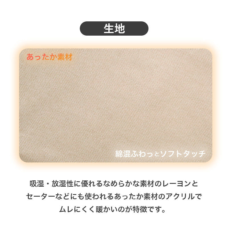 レディース ショーツ ボクサー あったか シームレス 綿混 コットン混 M-LL ムレにくい 吸湿 放湿 暖かい あたたかい 無地 女性 婦人 下着 肌着 インナー アンダーウェア パンツ ボクサーショーツ 秋 冬 秋冬 冬用 防寒 冷え対策 冬インナー 快適