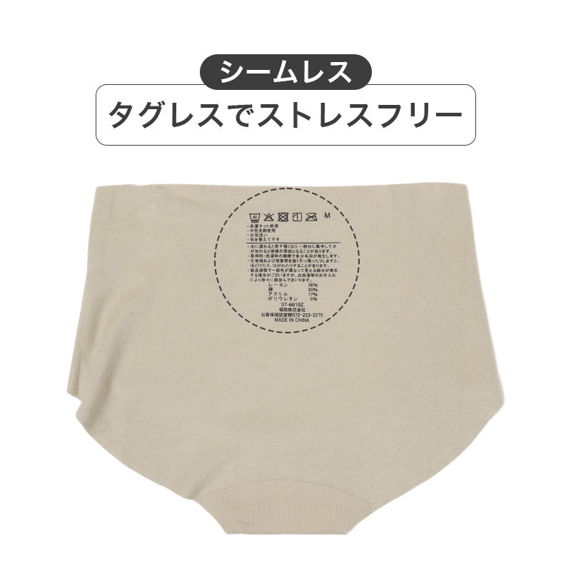 レディース ショーツ ボクサー あったか シームレス 綿混 コットン混 M-LL ムレにくい 吸湿 放湿 暖かい あたたかい 無地 女性 婦人 下着 肌着 インナー アンダーウェア パンツ ボクサーショーツ 秋 冬 秋冬 冬用 防寒 冷え対策 冬インナー 快適
