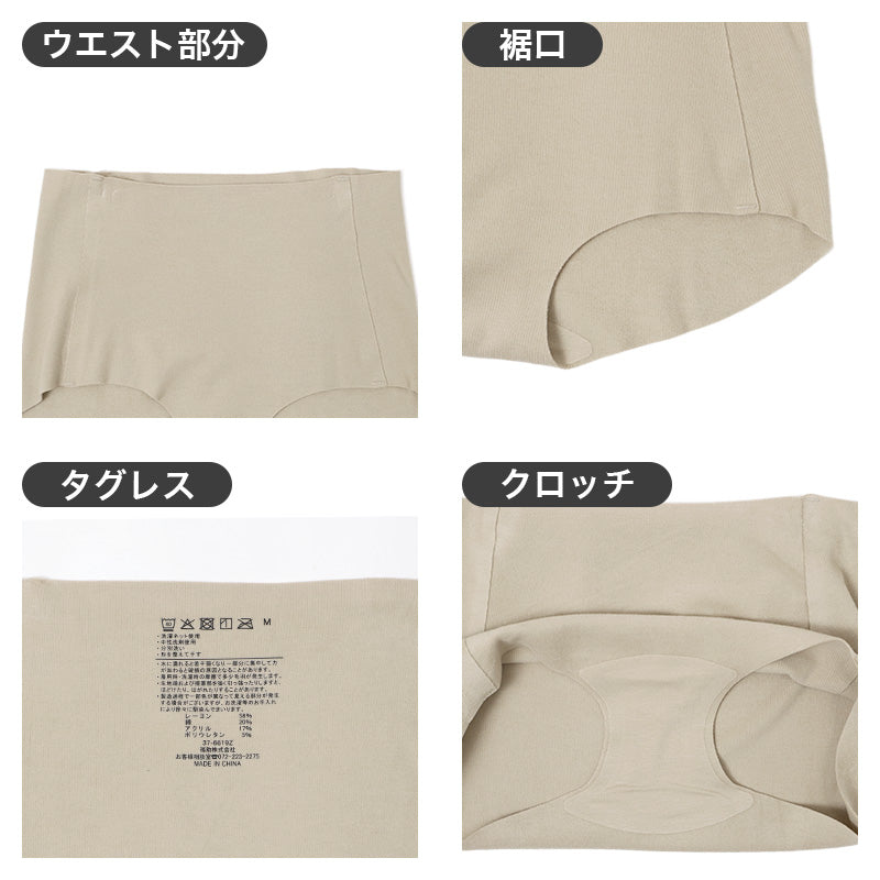 レディース ショーツ ボクサー あったか シームレス 綿混 コットン混 M-LL ムレにくい 吸湿 放湿 暖かい あたたかい 無地 女性 婦人 下着 肌着 インナー アンダーウェア パンツ ボクサーショーツ 秋 冬 秋冬 冬用 防寒 冷え対策 冬インナー 快適