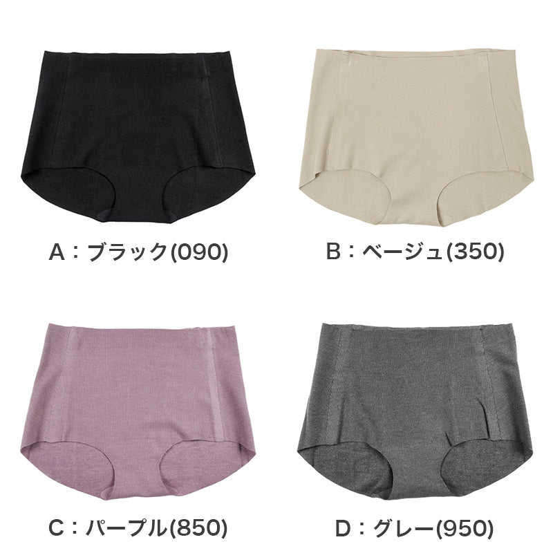 レディース ショーツ ボクサー あったか シームレス 綿混 コットン混 M-LL ムレにくい 吸湿 放湿 暖かい あたたかい 無地 女性 婦人 下着 肌着 インナー アンダーウェア パンツ ボクサーショーツ 秋 冬 秋冬 冬用 防寒 冷え対策 冬インナー 快適