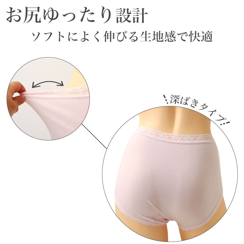 綿混 レディース ショーツ 2枚組 深ばき お尻ゆったり設計 ソフト のびる M～LL 福助 ショーツ 綿ショーツ 深履き ゆったりショーツ 2枚セット デイリーショーツ 下着 インナー 婦人 毎日使える コットン 綿ショーツ ゆったりショーツ