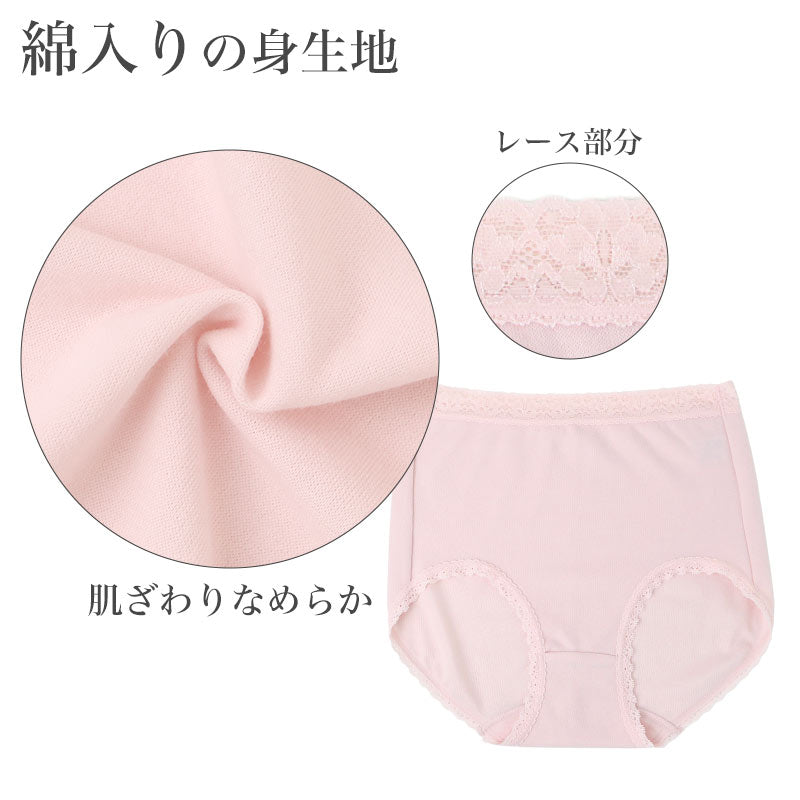 綿混 レディース ショーツ 2枚組 深ばき お尻ゆったり設計 ソフト のびる M～LL 福助 ショーツ 綿ショーツ 深履き ゆったりショーツ 2枚セット デイリーショーツ 下着 インナー 婦人 毎日使える コットン 綿ショーツ ゆったりショーツ