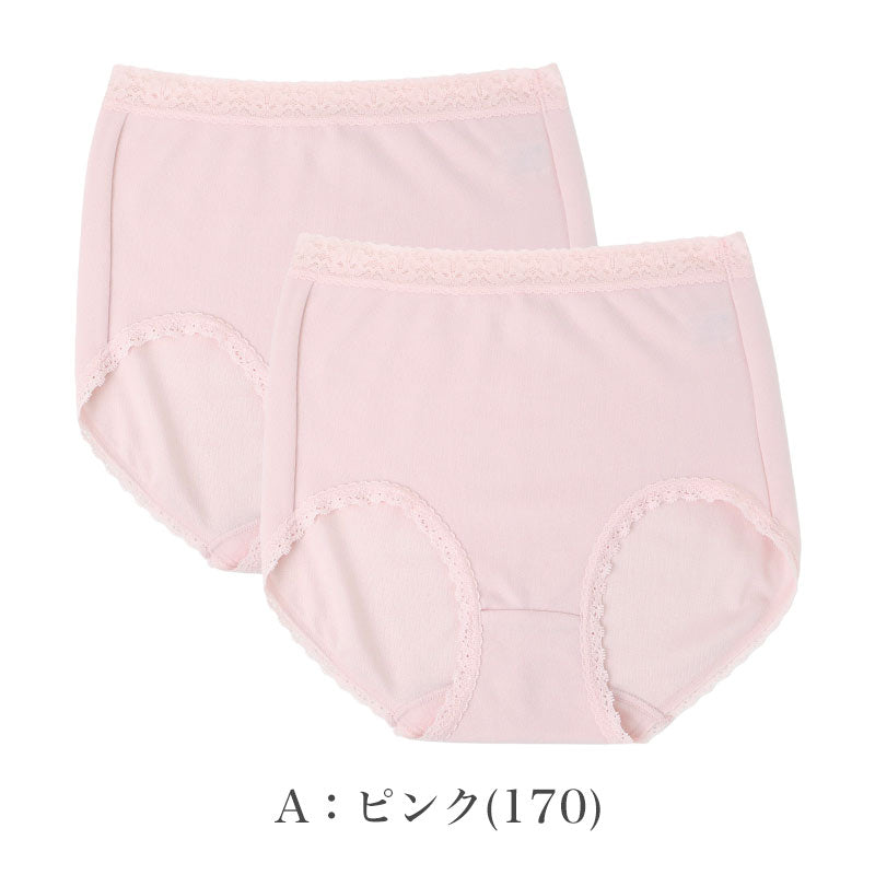 綿混 レディース ショーツ 2枚組 深ばき お尻ゆったり設計 ソフト のびる M～LL 福助 ショーツ 綿ショーツ 深履き ゆったりショーツ 2枚セット デイリーショーツ 下着 インナー 婦人 毎日使える コットン 綿ショーツ ゆったりショーツ