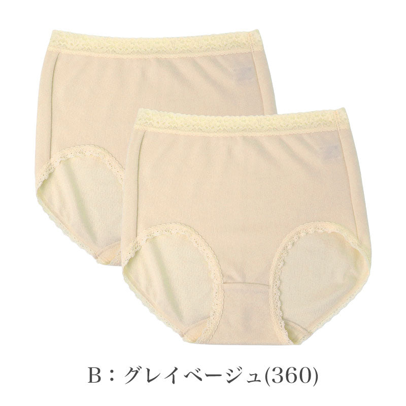 綿混 レディース ショーツ 2枚組 深ばき お尻ゆったり設計 ソフト のびる M～LL 福助 ショーツ 綿ショーツ 深履き ゆったりショーツ 2枚セット デイリーショーツ 下着 インナー 婦人 毎日使える コットン 綿ショーツ ゆったりショーツ