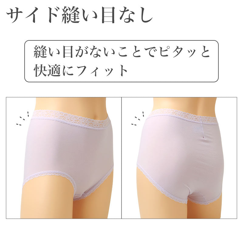 綿混 レディース ショーツ 2枚組 深ばき お尻ゆったり設計 脇シームレス M～LL 福助 ソフト ゆったりショーツ 綿ショーツ 深履き シームレスショーツ 2枚セット 婦人下着 レディース下着 デイリーショーツ インナー お尻快適