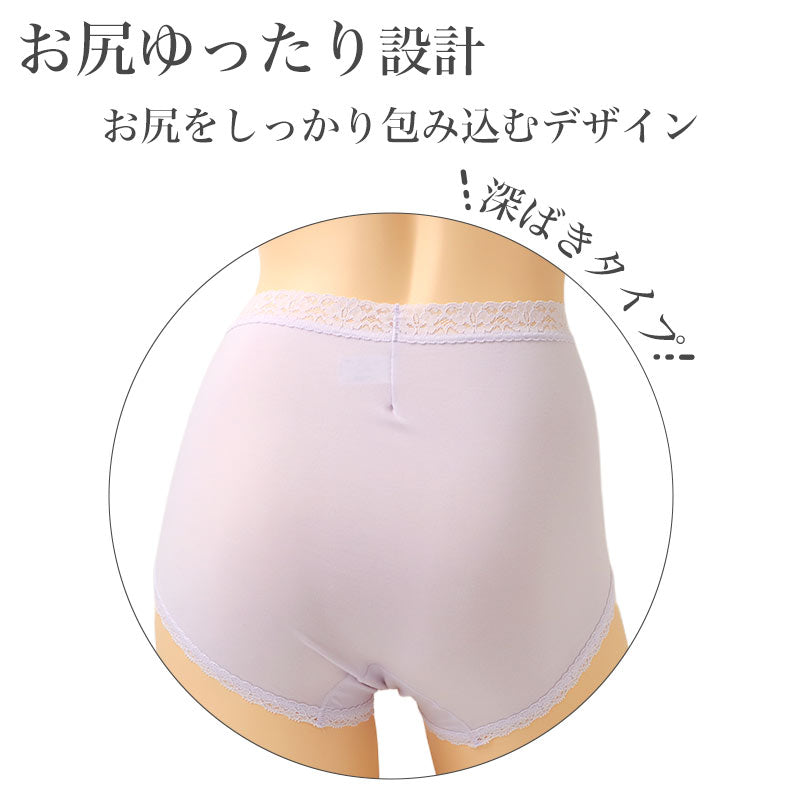 綿混 レディース ショーツ 2枚組 深ばき お尻ゆったり設計 脇シームレス M～LL 福助 ソフト ゆったりショーツ 綿ショーツ 深履き シームレスショーツ 2枚セット 婦人下着 レディース下着 デイリーショーツ インナー お尻快適