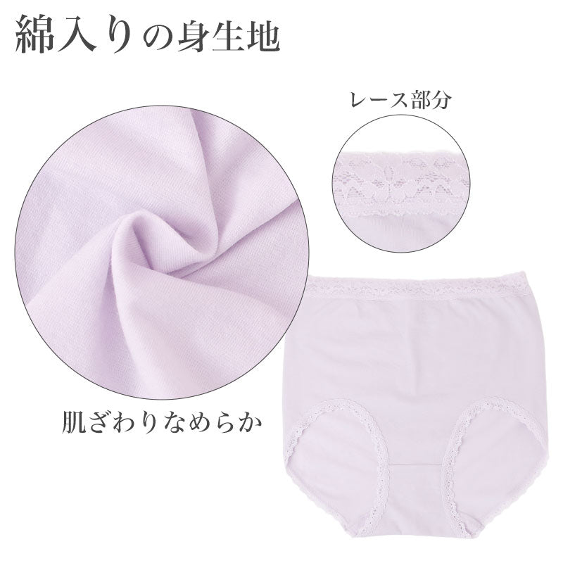 綿混 レディース ショーツ 2枚組 深ばき お尻ゆったり設計 脇シームレス M～LL 福助 ソフト ゆったりショーツ 綿ショーツ 深履き シームレスショーツ 2枚セット 婦人下着 レディース下着 デイリーショーツ インナー お尻快適