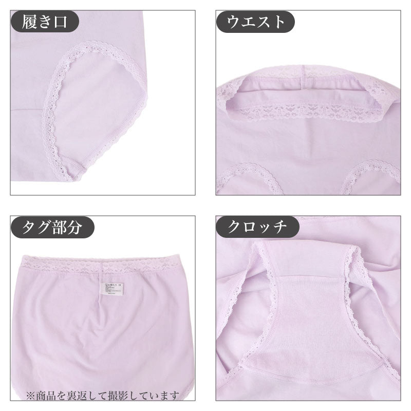 綿混 レディース ショーツ 2枚組 深ばき お尻ゆったり設計 脇シームレス M～LL 福助 ソフト ゆったりショーツ 綿ショーツ 深履き シームレスショーツ 2枚セット 婦人下着 レディース下着 デイリーショーツ インナー お尻快適