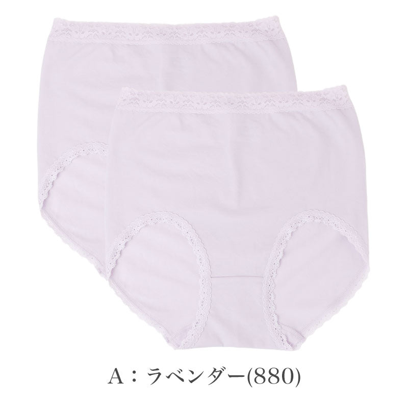 綿混 レディース ショーツ 2枚組 深ばき お尻ゆったり設計 脇シームレス M～LL 福助 ソフト ゆったりショーツ 綿ショーツ 深履き シームレスショーツ 2枚セット 婦人下着 レディース下着 デイリーショーツ インナー お尻快適