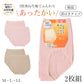綿混 あったか 深ばき ショーツ 2枚組 レディース お尻ゆったり 2重ガーゼ生地 M～LL ゆったり設計 福助 婦人 下着 インナー 深履き 深め お尻すっぽり お腹すっぽり あったかショーツ コットン混 冬用 寒い季節 洗い替え まとめ買い 女性下着