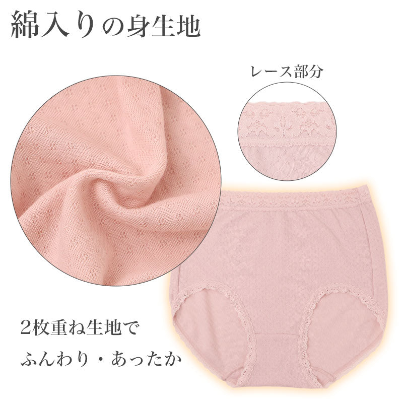 綿混 あったか 深ばき ショーツ 2枚組 レディース お尻ゆったり 2重ガーゼ生地 M～LL ゆったり設計 福助 婦人 下着 インナー 深履き 深め お尻すっぽり お腹すっぽり あったかショーツ コットン混 冬用 寒い季節 洗い替え まとめ買い 女性下着