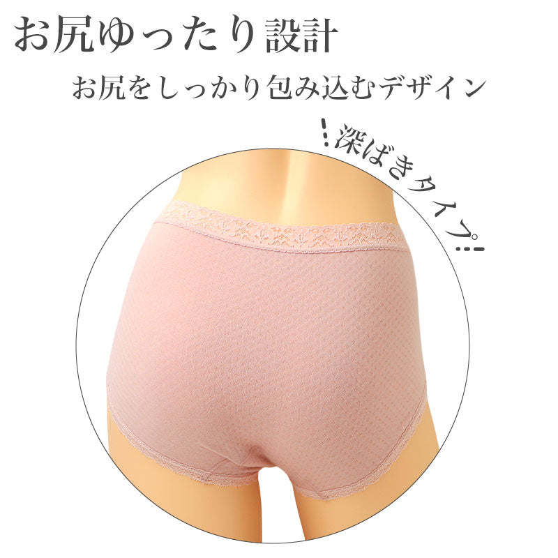 綿混 あったか 深ばき ショーツ 2枚組 レディース お尻ゆったり 2重ガーゼ生地 M～LL ゆったり設計 福助 婦人 下着 インナー 深履き 深め お尻すっぽり お腹すっぽり あったかショーツ コットン混 冬用 寒い季節 洗い替え まとめ買い 女性下着
