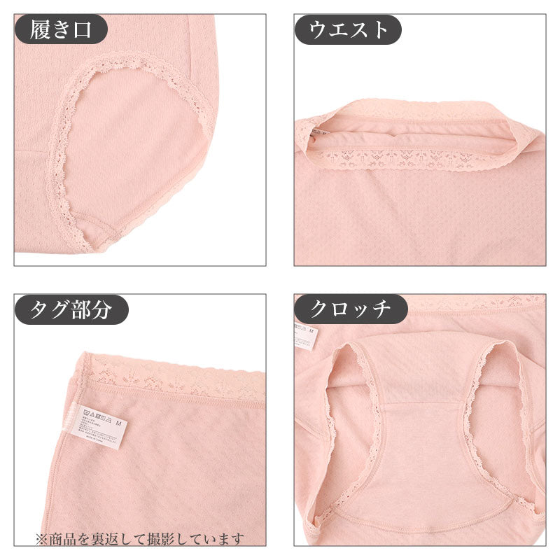 綿混 あったか 深ばき ショーツ 2枚組 レディース お尻ゆったり 2重ガーゼ生地 M～LL ゆったり設計 福助 婦人 下着 インナー 深履き 深め お尻すっぽり お腹すっぽり あったかショーツ コットン混 冬用 寒い季節 洗い替え まとめ買い 女性下着