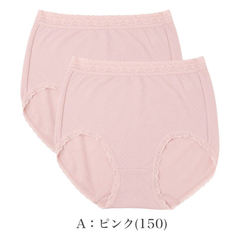 綿混 あったか 深ばき ショーツ 2枚組 レディース お尻ゆったり 2重ガーゼ生地 M～LL ゆったり設計 福助 婦人 下着 インナー 深履き 深め お尻すっぽり お腹すっぽり あったかショーツ コットン混 冬用 寒い季節 洗い替え まとめ買い 女性下着