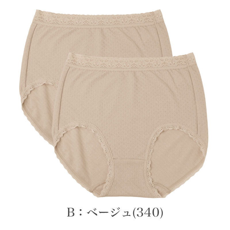 綿混 あったか 深ばき ショーツ 2枚組 レディース お尻ゆったり 2重ガーゼ生地 M～LL ゆったり設計 福助 婦人 下着 インナー 深履き 深め お尻すっぽり お腹すっぽり あったかショーツ コットン混 冬用 寒い季節 洗い替え まとめ買い 女性下着