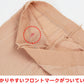 福助 【4足セット】キッズタイツ50デニール 105～135cm (フクスケ 子ども用 日本製 スルータイプ) (在庫限り)