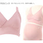 授乳ブラ マタニティ ブラ アツギ M～LL (授乳 ブラジャー ノンワイヤー 綿 マタニティインナー かわいい 産前 産後 授乳用 下着) (在庫限り)
