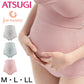 マタニティ ショーツ アツギ M～LL (マタニティショーツ 妊婦 産前 綿 マタニティインナー かわいい 下着) (在庫限り)