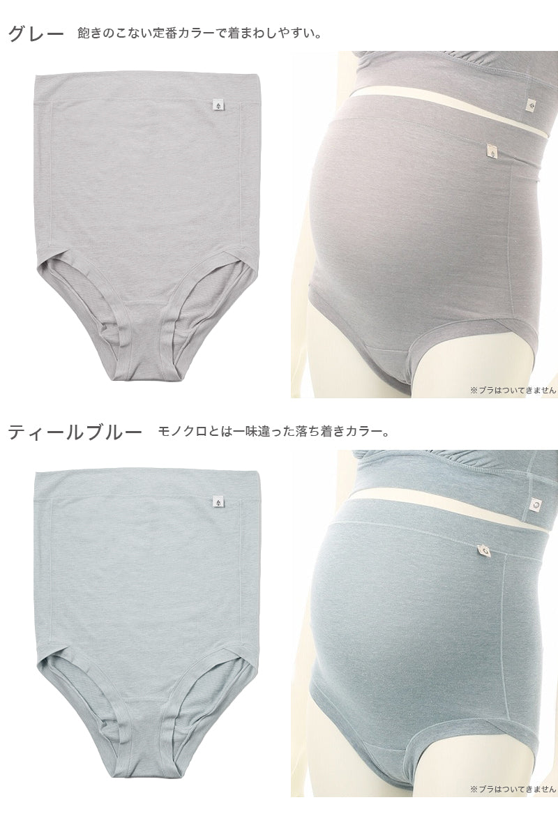 マタニティ ショーツ アツギ M～LL (マタニティショーツ 妊婦