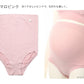 マタニティ ショーツ アツギ M～LL (マタニティショーツ 妊婦 産前 綿 マタニティインナー かわいい 下着) (在庫限り)