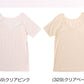 福助 インナー 綿100% 3分袖 シャツ レディース M～LL フクスケ 半袖 肌着 下着 コットン 婦人