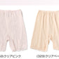 福助 ピマ綿100% 3分丈ショーツ M～LL レディース 婦人 インナー 綿100％ ズボン下 ボトム下 下着 肌着 綿 コットン 保湿 レース (在庫限り)