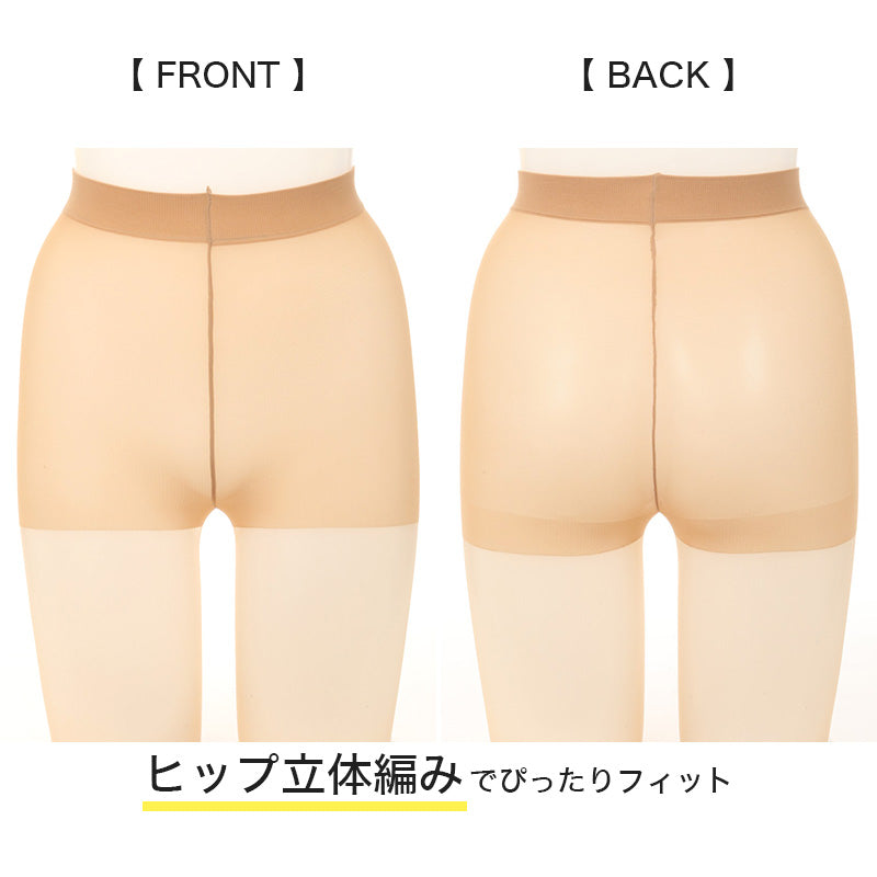 新品⭐︎LALA ララ　ヒップアップパンスト　ドレナージュ新品ベージュ　Ｓ stocking-20.jpg