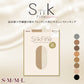 アツギ SilkFine ストッキング シルク混 S-M・M-L (パンスト 黒 グレー レディース) (在庫限り)