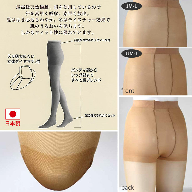 アツギ SilkFine シルク混交編ストッキング (JM-L・JJM-L) (ATSUGI SilkFine レディース 婦人 女性 ストッキング パンティストッキング パンスト) (在庫限り)
