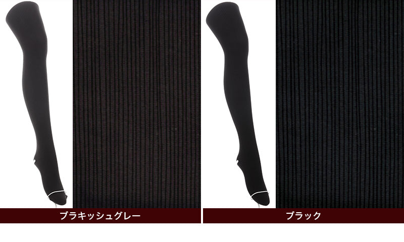 アツギ ATSUGI THE LEG BAR 210デニール相当 蓄熱マットリブ柄タイツ M-L・L-LL (ATSUGI THE LEG BAR ザ・レッグバー 発熱タイツ 厚地タイツ 暖かい あったか 蓄熱 リブタイツ おしゃれ 柄タイツ) (在庫限り)