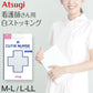 ストッキング 白 アツギ パンスト ナース 看護師 キューティナース M-L・L-LL 白ストッキング パンティストッキング レディース 結婚式 医療従事者 (在庫限り)