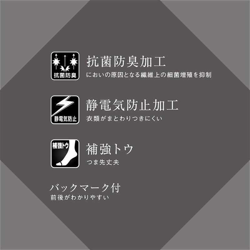 礼装 ストッキング 2足セット 弔事用 冠婚葬祭 葬儀 お葬式 通夜 2足セット S-M～L-LL 告別式 法事 法要 参列 喪服 礼服 フォーマル パンティストッキング レディース アツギ オールSCY 補強トウ つま先補強 静電気防止 抗菌防臭 バックマーク